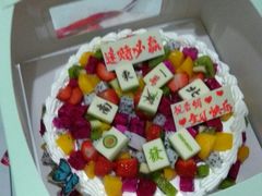 -新丰蛋糕(百花路总店)