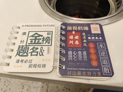 -密友回转自助火锅(世茂国际广场店)