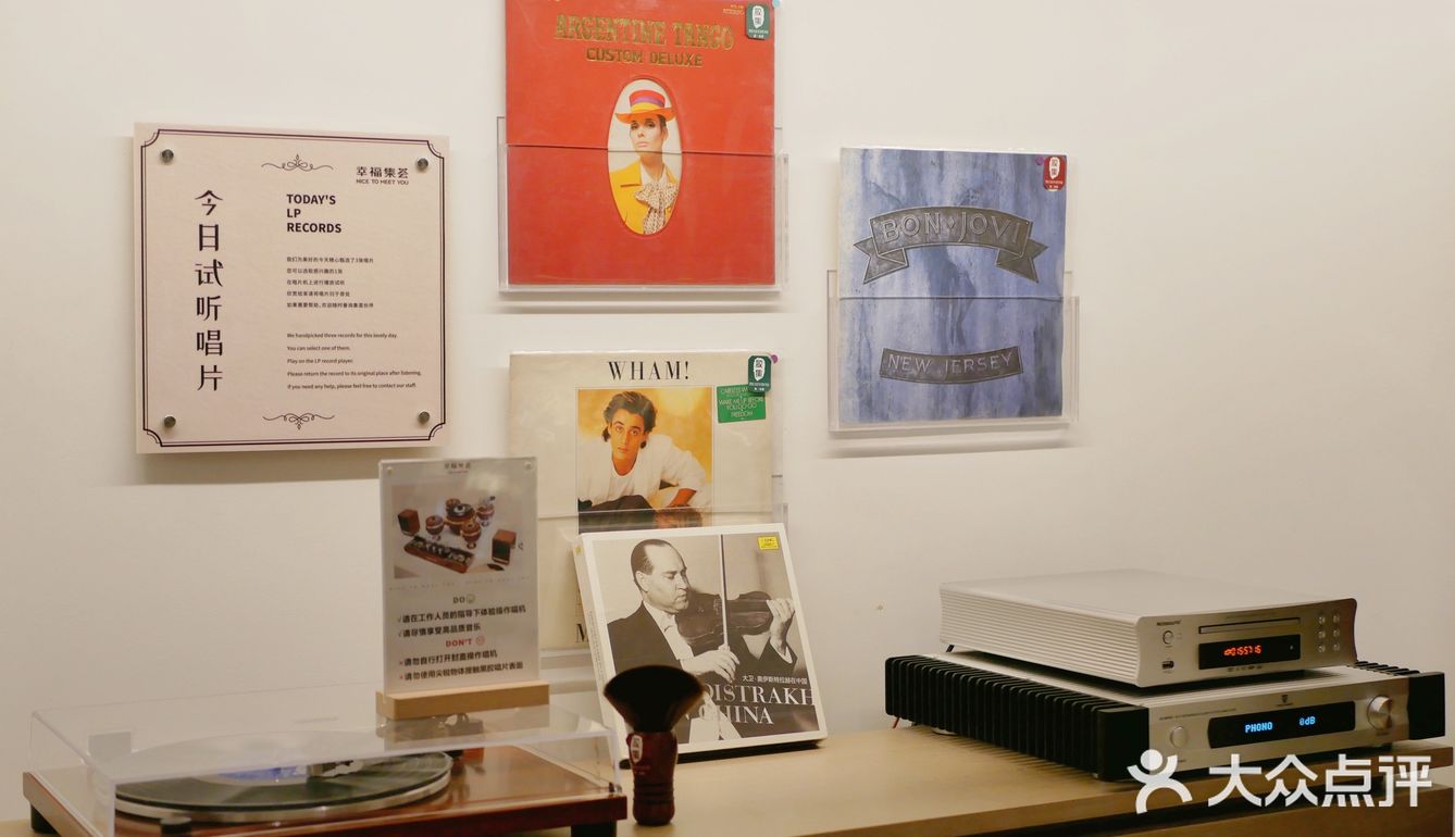 ❥洋气逛街(σﾟ∀ﾟ)σ 音乐是世界的语言🎶📚👓
