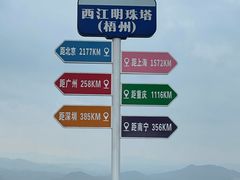 -白云山风景名胜区