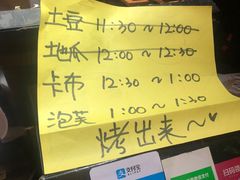 -韩国利尔面包(桂林路店)