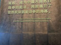 -沈阳“九·一八”历史博物馆