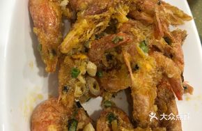 Egg Yolk Shrimp