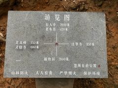 -北高峰