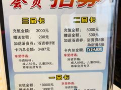 -热带雨林汗蒸馆(汶水东路店)