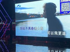 -998KTV(民治民乐店)