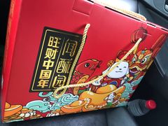 -闻酥园(大慈寺店)