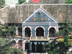 -湖南省立第一师范学校旧址