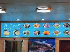 -牧牛佬·山菌·汤锅馆