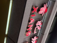 -香妃烤鸡(西单店)