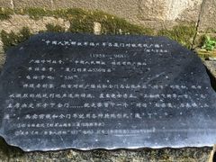 -胡里山炮台