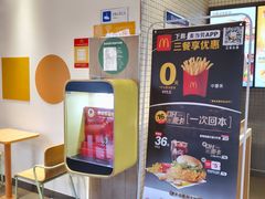 -麦当劳(大厂新城店)