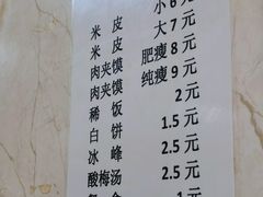 -秦镇西街老四米皮专卖店(自强西路店)