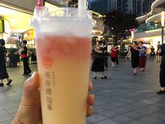 -书亦烧仙草(龙湖金楠天街店)