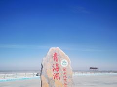 -青海湖二郎剑景区