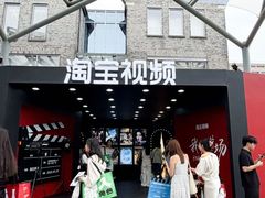 -杭州湖滨in77