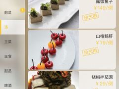 -小大董·烤鸭(观景餐厅·南京西路店)