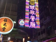 -翠华餐厅(旺角文华商场店)