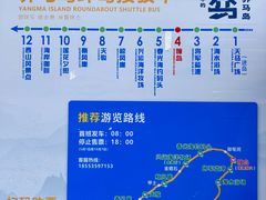 -旺角小渔村·海肠捞饭开创者(环山路店)