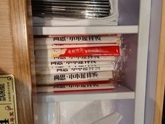 -小木屋拌饭(沈阳中街大悦城店)