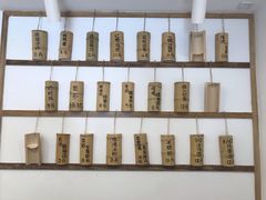 -正南齐北·老街糯米团(洪崖洞店)