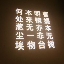 -惠食佳·宴会厅(滨江西路店)