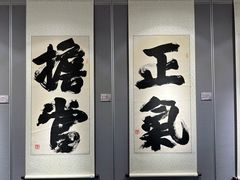 -于谦祠