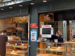 门面-千里酥(中山北路店)