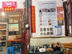 -老瓦房冷锅串串(文殊院店)
