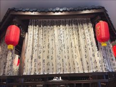 -海茵汇(萧山店)