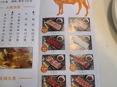 -三头牛·潮汕牛肉生蚝火锅 (夏湾店)