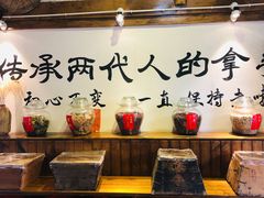 自助调料区-土灶人家柴火鸡(彭州店)