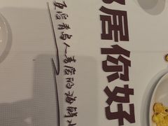 -双合园·海鲜水饺青岛菜(万佳广场店)