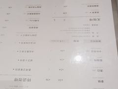 -M Stand(宁波万象城店)