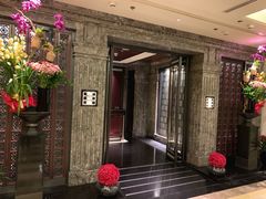 门面-北京四季酒店·采逸轩