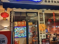 -小饕荟雅安贡椒鱼鲜馆(广福桥店)