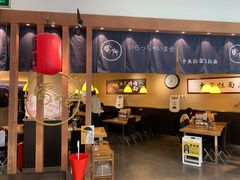 -雷门拉面·现熬骨汤(凯德来福士店)