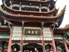 -富乐山