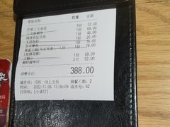 -大和食乐·鲜和牛酸汤火锅(环宇荟店)