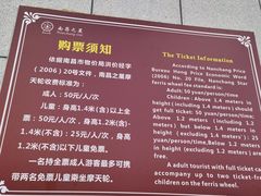 -南昌之星摩天轮