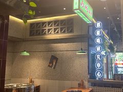 -楠火锅(昆山金鹰店)