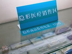 -大明眼镜(延庆1店)