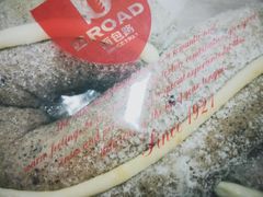 芝麻包-BREAD WAY面包路·欧式面包(龙湖时代D馆店)