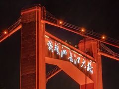 -武汉长江大桥