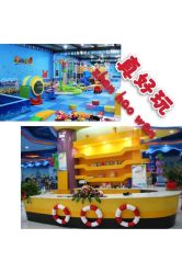 -开心哈乐亲子乐园(东森时尚百货店)