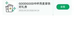 -星巴克臻选(深圳海上世界店)