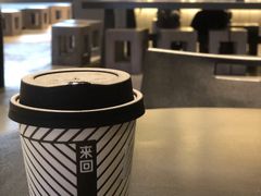 -来回·咖啡(钟村咖啡豆店)