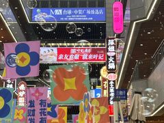 -中贸广场