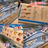 好吃！！
