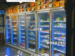 -四喜小胖·北京涮肉(五道营店)